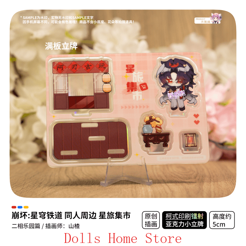 Game Honkai：Star Rail Ashveil  - Travel Accessories Market ulasan dan harga