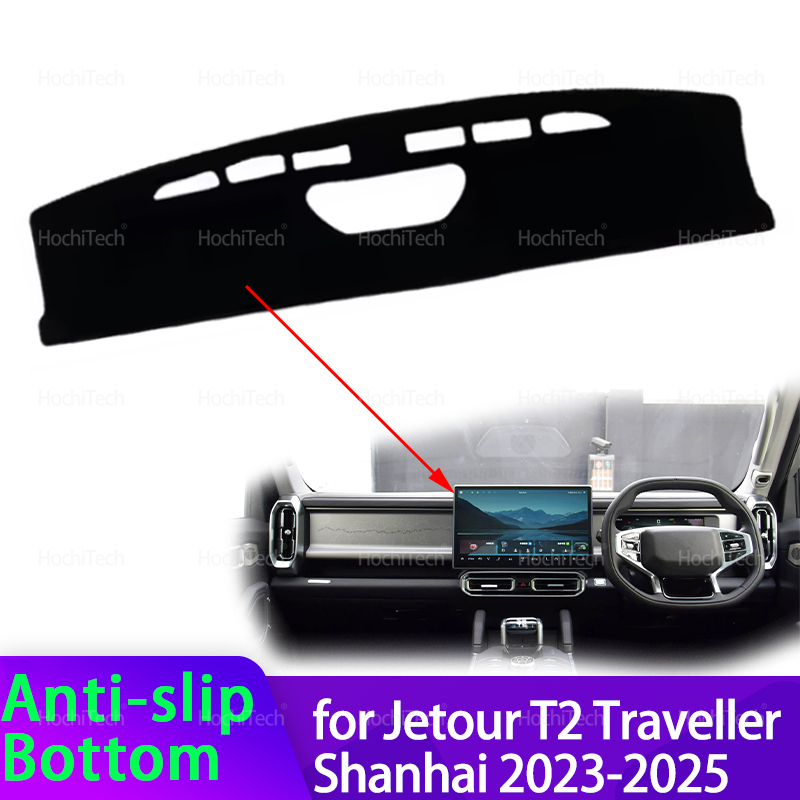 For Jetour T2 Traveller Shanha - Travel Accessories Car ulasan dan harga